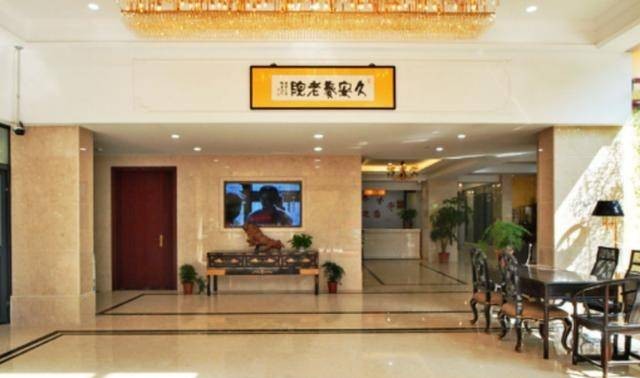 上海好的养老院有哪些，上海好的养老院地址及电话