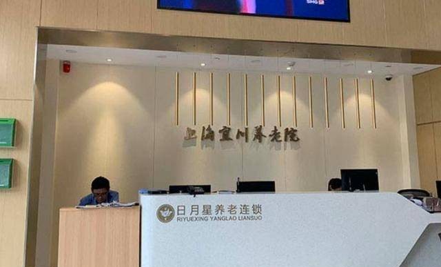 上海一般养老院的收费是多少，附地址及收费