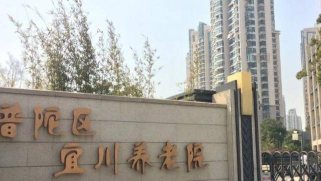 上海失能老人养老院多少钱一个月，上海失智失能养老院收费